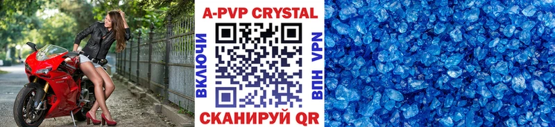 А ПВП VHQ  Сызрань 