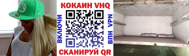 закладки  Сызрань  КОКАИН Колумбийский 