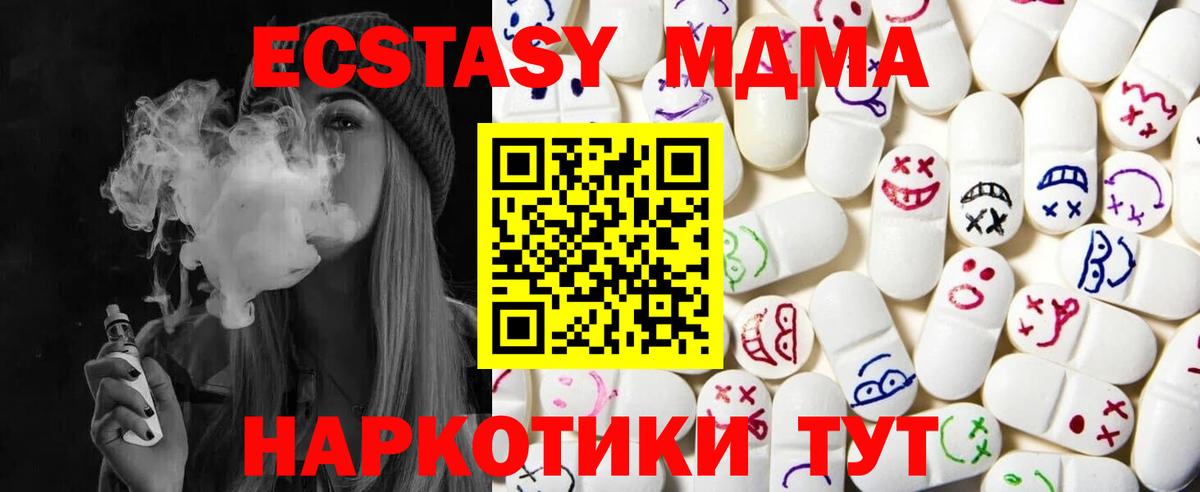 ЭКСТАЗИ TESLA Сызрань