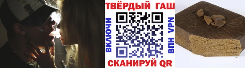 наркота Сызрань Гашиш Cannabis