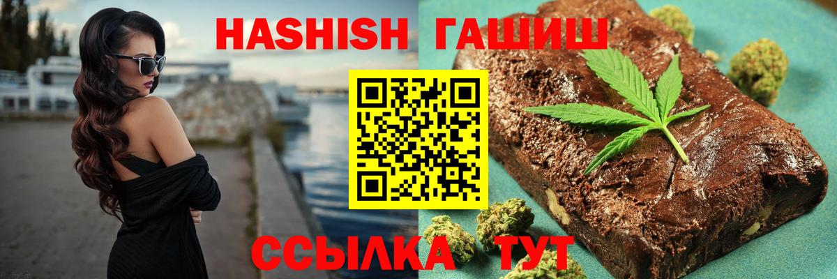 Сызрань  продажа наркотиков  Вход с VPN  ГАШ Premium 
