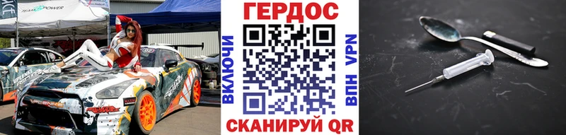 купить наркотики цена  дарк нет наркотические препараты  Героин гречка  Сызрань 
