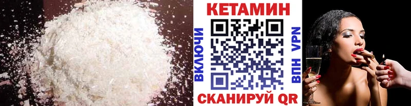 MEGA зеркало  Сызрань  Кетамин VHQ 