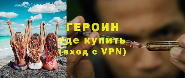 ПСИЛОЦИБИНОВЫЕ ГРИБЫ Абдулино