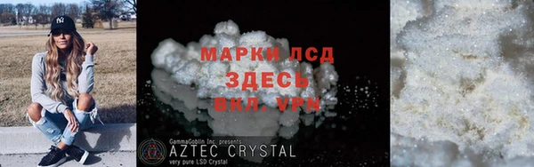 стаф Абаза