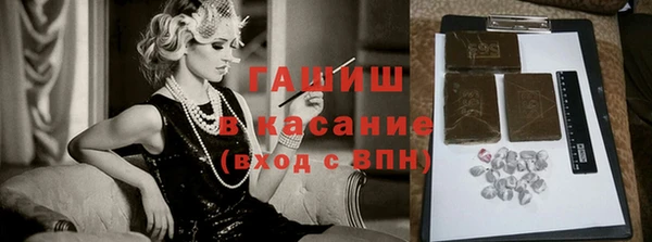 стаф Абаза
