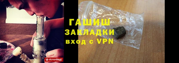 стаф Абаза