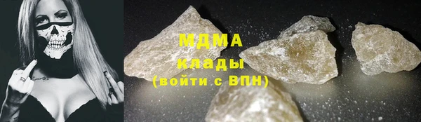 ПСИЛОЦИБИНОВЫЕ ГРИБЫ Абдулино