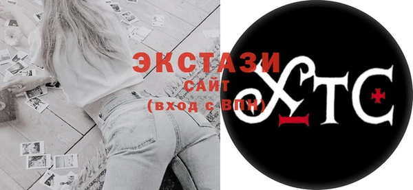 стаф Абаза