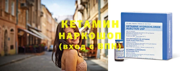 ПСИЛОЦИБИНОВЫЕ ГРИБЫ Абдулино