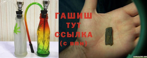 ПСИЛОЦИБИНОВЫЕ ГРИБЫ Абдулино