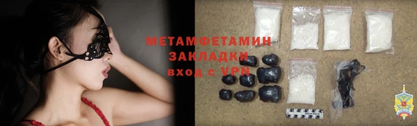 стаф Абаза