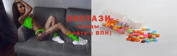 ПСИЛОЦИБИНОВЫЕ ГРИБЫ Абдулино