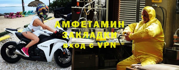 стаф Абаза