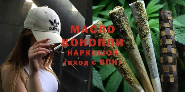 ПСИЛОЦИБИНОВЫЕ ГРИБЫ Абдулино