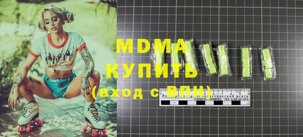 ПСИЛОЦИБИНОВЫЕ ГРИБЫ Абдулино