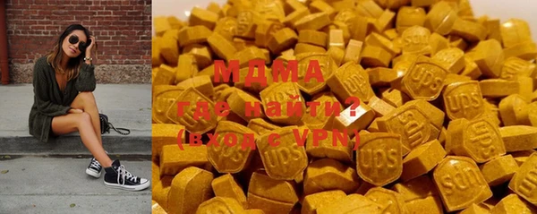 стаф Абаза