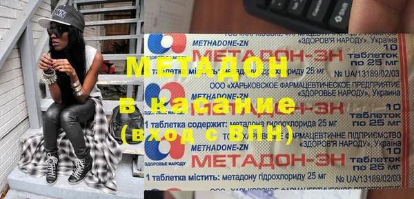 ПСИЛОЦИБИНОВЫЕ ГРИБЫ Абдулино