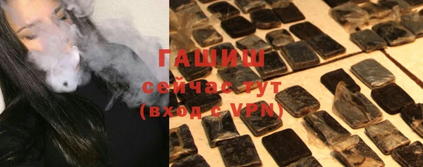 стаф Абаза