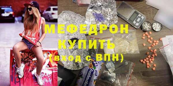 стаф Абаза