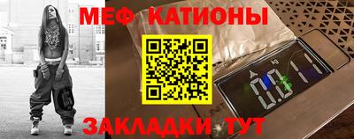 мескалин Пыть-Ях