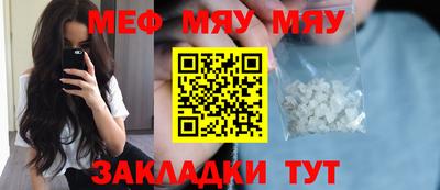мефедрон Пушкино