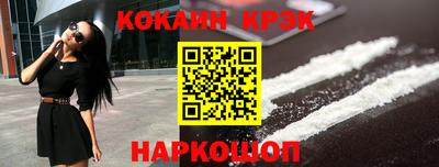 мескалин Пыть-Ях