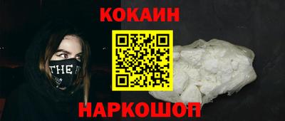 героин Пугачёв