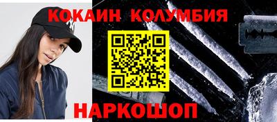 героин Пугачёв