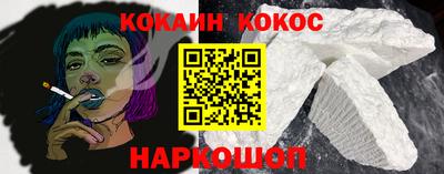 мескалин Пыть-Ях