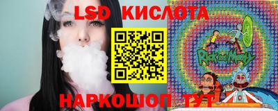 мескалин Пыть-Ях