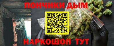 мефедрон Пушкино