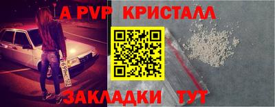 мефедрон Пушкино