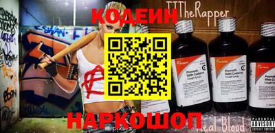мескалин Пыть-Ях