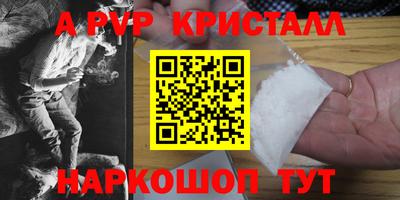героин Пугачёв