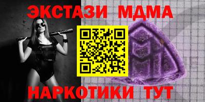мефедрон Пушкино