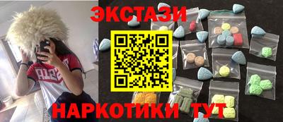 мефедрон Пушкино
