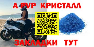 мефедрон Пушкино
