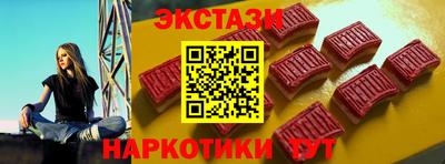 мескалин Пыть-Ях