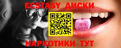 мефедрон Пушкино