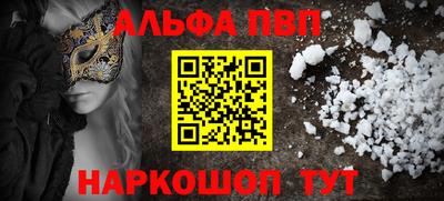 героин Пугачёв