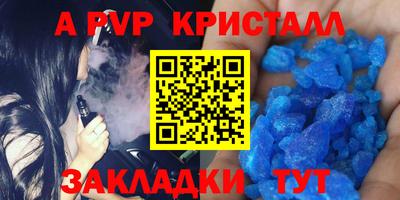 мефедрон Пушкино