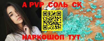 мескалин Пыть-Ях