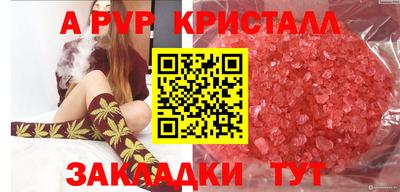 мефедрон Пушкино