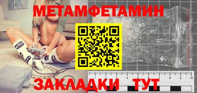мефедрон Пушкино