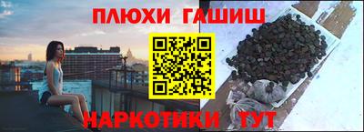 героин Пугачёв
