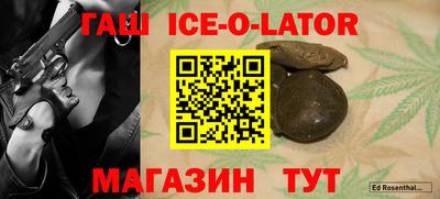 мескалин Пыть-Ях