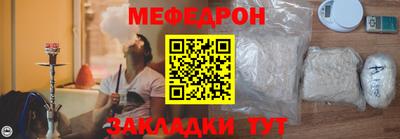 мефедрон Пушкино