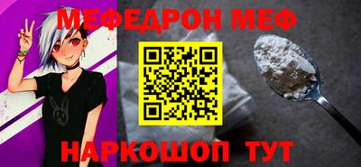 мефедрон Пушкино