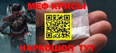 мескалин Пыть-Ях